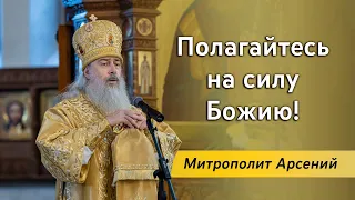 Проповедь митр. Арсения в день памяти свт. Тихона Задонского 26.8.23 г.