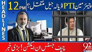 92 News Headlines 12 PM | Big News About Imran Khan | Chief Justice in Action! | 25 September 2023