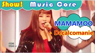 [Comeback Stage] MAMAMOO - Decalcomanie, 마마무 - 데칼코마니 Show Music core 20161112