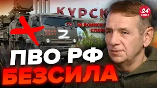 😈Оце РЕЗУЛЬТАТ! У ЗСУ з’явився ДРОН-НЕВИДИМКА? / Росіяни в ШОЦІ від БАВОВНИ у Курську / ГЕТЬМАН