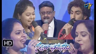 Swarabhishekam | Savitri(Actress) | Special Songs | 24th March 2019 | Full Episode | ETV Telugu