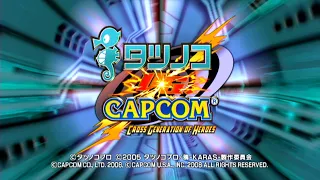 Tatsunoko vs. Capcom: Cross Generation of Heroes | Opening Movie & Title Screen