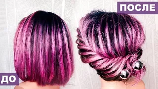 ⭐ПРИЧЕСКА на КОРОТКИЕ ВООСЫ на Выпускной/8 марта⭐Обучение Прическам⭐ Short hairstyles tutorial