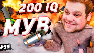 200 IQ МУВ В ДЕЛЕ!! [ПУТЬ 10 LVL FACEIT CS:GO #35]