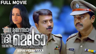 THE METRO Tamil Action Movie  Sarath kumar Nivin Pauly  Bhavana   Bhagath  Suraj  Suresh Krishna