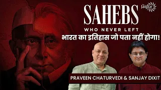Sahebs Who Never Left | How was the Movie Made? | Prachyam | Praveen Chaturvedi and Sanjay Dixit