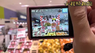 佳能Canon IXY 630直出圖分享 現貨有售