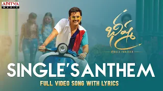 SinglesAnthem Full Video Song with Lyrics || Bheeshma || Nithiin, Rashmika Mandanna #telugusongs