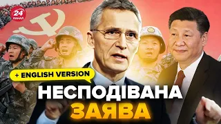 💥Stoltenberg BLASTS China! Aid to Kremlin MUST STOP. NATO's patience on the brink