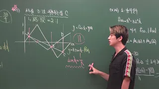 [2024학년도 해설강의] 2023년 4월(5월) 교육청 공통+미적