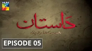 Dastaan Episode #05 HUM TV Drama