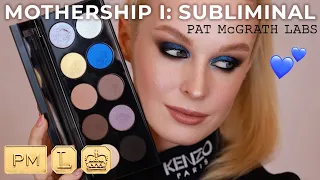 Обзор палетки Pat McGrath - Mothership I: Subliminal | Свотчи, 3 макияжа