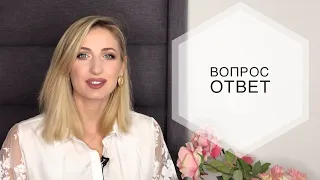 Вопрос-Ответ: МОЕ ОТНОШЕНИЕ К МНОГОЖЕНСТВУ?/ ЧТО МЕНЯ РАЗДРАЖАЕТ В ИОРДАНИИ/ КАКИЕ ПЛАНЫ? (ЧАСТЬ 1)