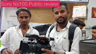 Sony NX100 Second hand camera ! Anand video service Public review