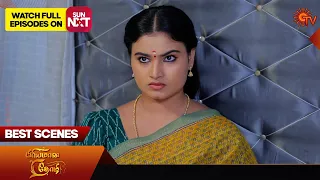 Priyamaana Thozhi - Best Scenes | 17 Feb 2024 | Tamil Serial | Sun TV