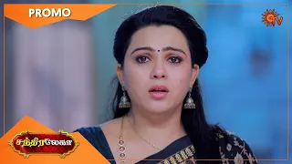 Chandralekha - Promo | 12 July 2021 | Sun TV Serial | Tamil Serial