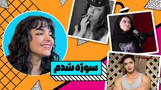 میم های سمی که در مورد من ساختین رو دیدم 😂