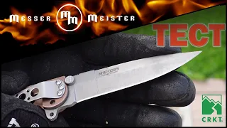 Убойный тест CRKT M16! Чего не может складной тактический нож?!