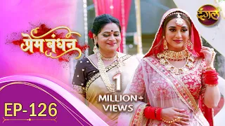 Prem Bandhan - प्रेम बंधन || New Full Episode 126 || New TV Show || Dangal TV Channel