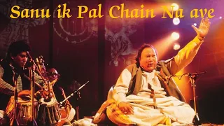 SANU IK PAL CHAIN NA AAWE ♥️ Rare Recording Of Nusrat Fateh Ali Khan