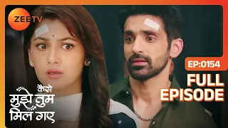 Amruta ने दिया चौंकाने वाला बयान - Kaise Mujhe Tum Mil Gaye - Full Episode 154 - 2 May 2024 - Zee Tv