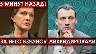 5 минут назад! За него взялись! Проклова и спецслужбы устроили холодных душ обнаглевшему Белому