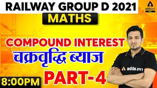 Railway Group D | Group D Math Tricks | Group D Math Compound Interest(चक्रवृद्धि ब्याज) Part #4