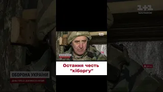 💔 Прощання з Легендою: в Катюжанці в останню путь проведуть Віталія Баранова на псевдо "Біба"