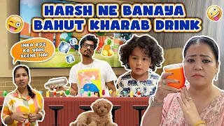 Harsh Ne Banaya Bahut Kharab Drink 🍹😖🙆🏻‍♀️ | Bharti Singh | Haarsh Limbachiyaa | Golla