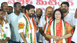 Revanth Reddy Election Campaigning in Zaheerabad Constituency