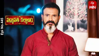 Padmavathi Kalyanam | 2nd January 2024 | Full Episode No 445 | ETV Telugu