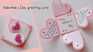 Beautiful Valentines Day card idea| Handmade Valentines Day card | วิธีทำการ์ดพับ การ์ดวันวาเลนไทน์😍