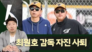 독이 든 성배 차기 주인은 누구? [빵형의 잘하자]