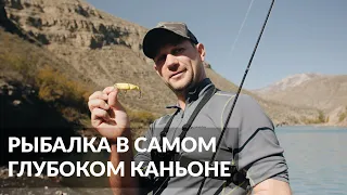 Рыбалка в Дагестане. Сулакский каньон.  Ирганайское водохранилище.  Река Сулак