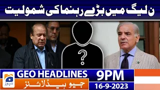 Geo News Headlines 9 PM - 𝐁𝐢𝐠 𝐍𝐞𝐰𝐬 𝐟𝐨𝐫 𝐏𝐌𝐋-𝐍 | 16 September 2023