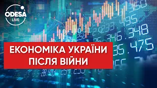 БОНДАРЕНКО / Економічні наслідки війни для України