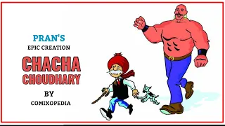 Chacha Chaudhary  | Indian Superhero  | Diamond comics | चाचा चौधरी |Explained in HINDI
