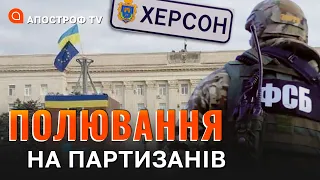 На Херсонщині багато ФСБшників: клани Кремля в Україні, в Токмаку шукають партизанів / Молчанов