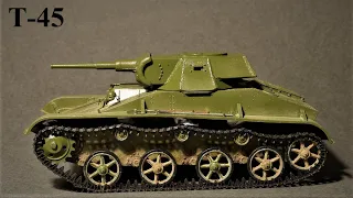 Опытный лёгкий танк СССР Т-45
