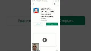 Easy game - тест на логику и сложные головоломки