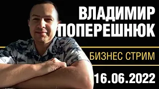 Дмитрий Лубкин и Владимир Поперешнюк. Надо сеять доброе вечное и тогда победим