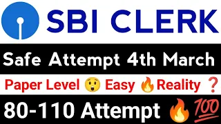 About !! SBI CLERK MAINS Safe Attempt 🔥 4th March 😲 Details Analysis 🔥 Must Watch Stay Positive ???