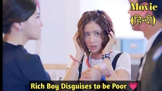 Poor Girl didn't Know that Her Boyfriend is actually Super Rich in Secret ... Full drama in Hindi