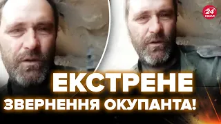 😳Окупант з-під Вовчанська видав жесть! Істерить на відео. Накинувся на командирів @DenisKazanskyi