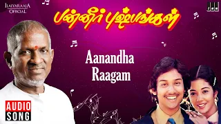 Aanandha Raagam | Panneer Pushpangal | Ilaiyaraaja | Uma Ramanan | Gangai Amaran | Pratap Pothen