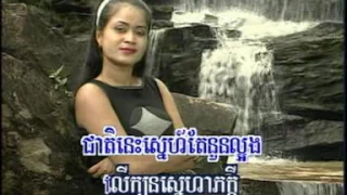 តួឯកក្នុងដួងចិត្តអូន Tour Ek knong Doung Chet Onn