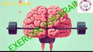 Brain gym | simple brain boosting exercises | brain exercises easy | 7 ultimate brain gym