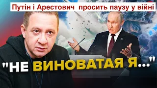 Хто Путіна ЗМУСИЛИ напасти на Україну? /