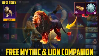 Free Lion Companion For Recall Tokens ? Get Free 10 Draw For Recall Tokens | PUBGM