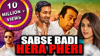 Sabse Badi Hera Pheri (Dhee) Hindi Dubbed Full Movie | Vishnu Manchu, Genelia D'Souza